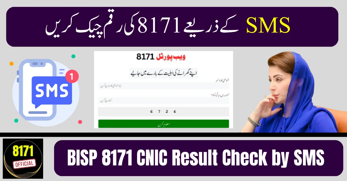 BISP 8171 CNIC Result Check by SMS