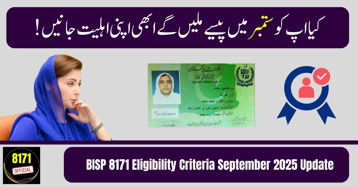 BISP 8171 Eligibility Criteria October 2025 Update – Check Who Qualifies