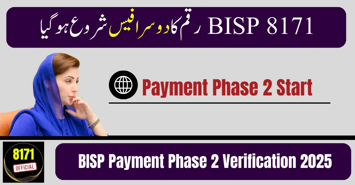 BISP Payment Phase 2 Verification 2025