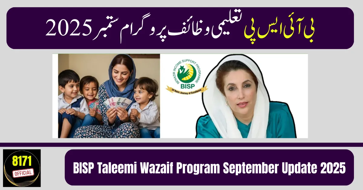 BISP Taleemi Wazaif Program September Update 2025