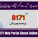 8171 ویب پورٹل – احساس پروگرام اور بینظیر انکم سپورٹ کی آسان چیکنگ 2025
