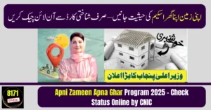 Apni Zameen Apna Ghar Program 2025 – Check Status Online by CNIC