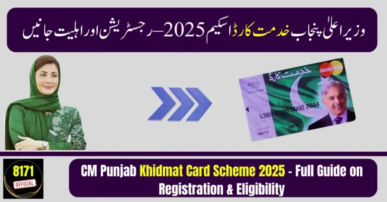 CM Punjab Khidmat Card Scheme 2025 – Full Guide on Registration & Eligibility