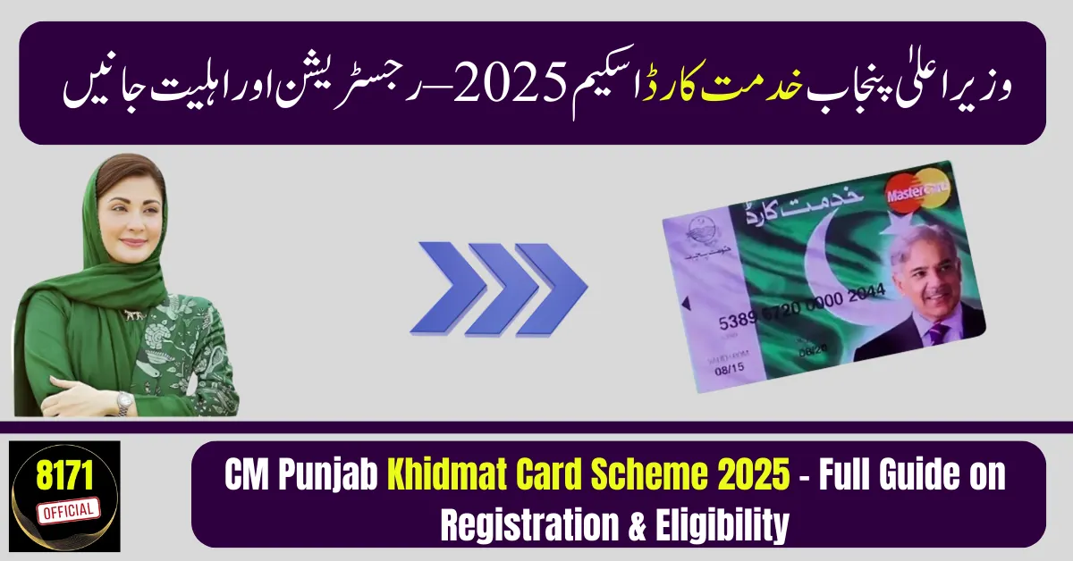 CM Punjab Khidmat Card Scheme 2025 – Full Guide on Registration & Eligibility
