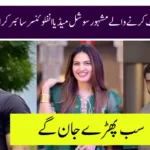 Famous Pakistani Influencers Under Fire for Promoting Gambling Apps, Ignore Cyber Crime Agency’s Notices