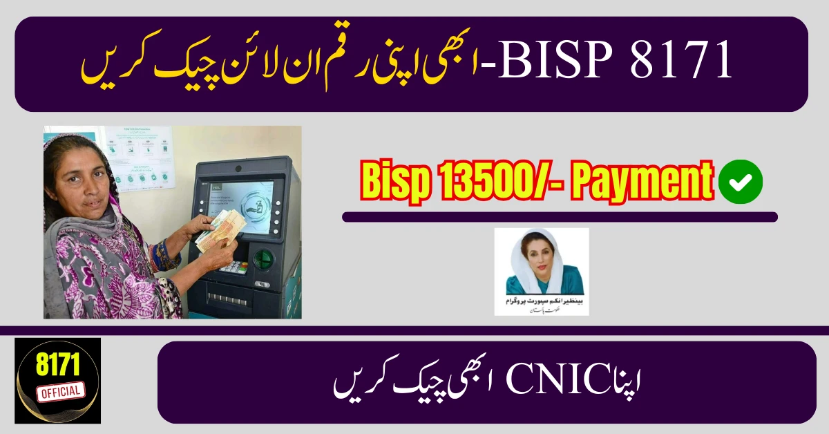 8171 Web Portal: Check Benazir Kafalat Rs 13,500 Latest October Payment Online
