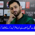 Pakistan Skips Pre-Match Press Conference Before India Clash in Dubai
