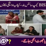 BISP Camp Sites Closed – Payments Now Available from Shops Across Pakistan