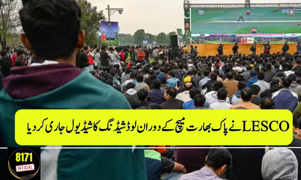 LESCO Ensures Uninterrupted Power for Pakistan vs India Super 4 Asia Cup Clash