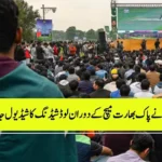 LESCO Ensures Uninterrupted Power for Pakistan vs India Super 4 Asia Cup Clash