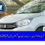 Suzuki Cultus 2025 Installment Plan in Pakistan: 0% Markup & Price Breakdown