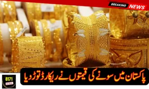 Gold Becomes Unstoppable in Pakistan – New Shocking Rate Announced