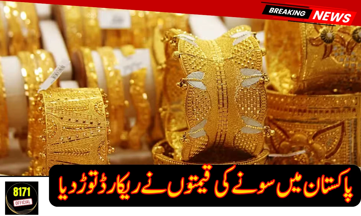 Gold Becomes Unstoppable in Pakistan – New Shocking Rate Announced