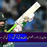 Sahibzada Farhan Joins Babar & Rizwan in Elite T20 1,500 Runs Club