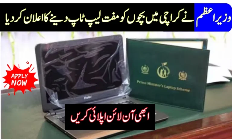 PM to Launch Mega Project with Free Laptop Distribution in Karachi