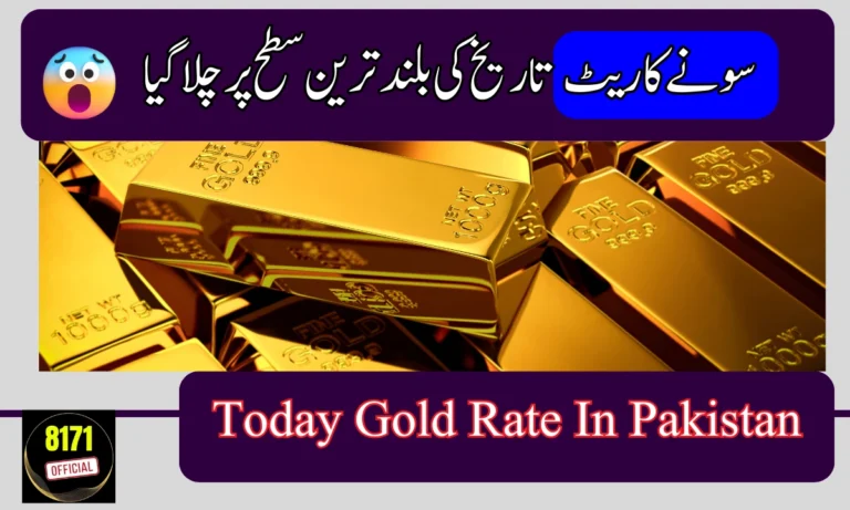 Gold Prices Hold at Record High in Pakistan