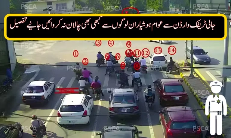 Traffic Police Warn Against Fraudulent E-Challan SMS in Major Cities