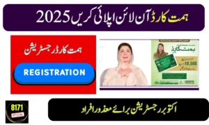Himmat Card Online Apply 2025 – October Registration for Disabled Persons