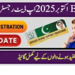 BISP October 2025 Update Registration – Complete Guide for Beneficiaries