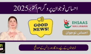 Ehsaas Nojawan Program October 2025: Online Registration & Benefits