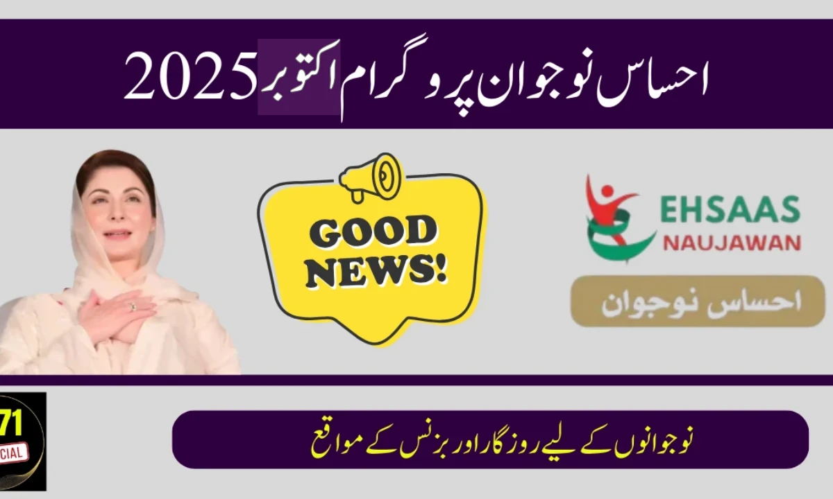 Ehsaas Nojawan Program October 2025: Online Registration & Benefits