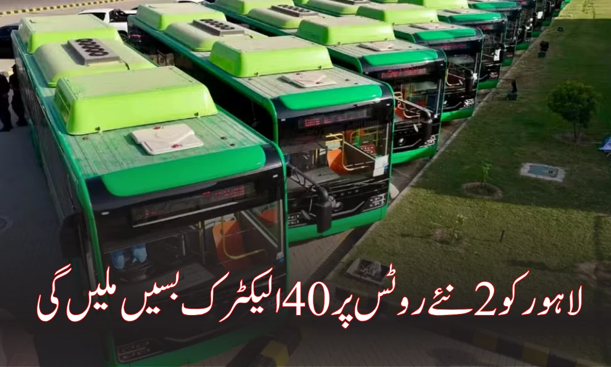 Maryam Nawaz Expands Lahore’s Electric Bus Fleet With 40 New Buses