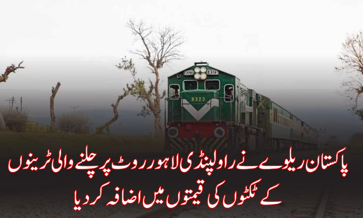 Pakistan Railways Raises Fares on Lahore–Rawalpindi Route — Check New Prices