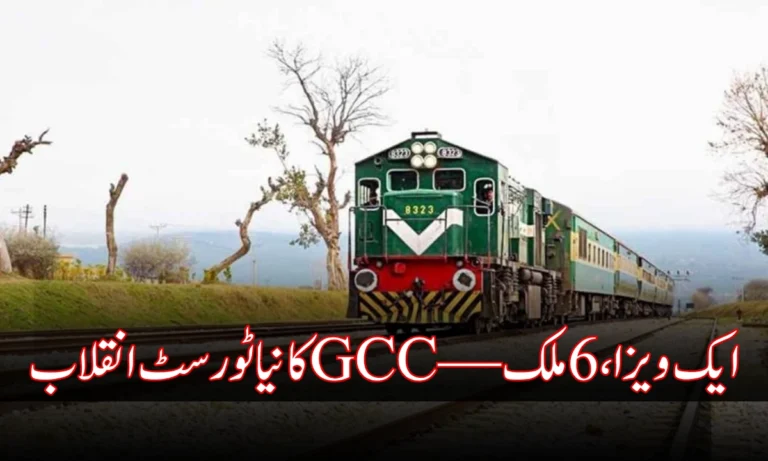 One Visa for Six Countries: GCC Grand Tourist Visa Launching Soon