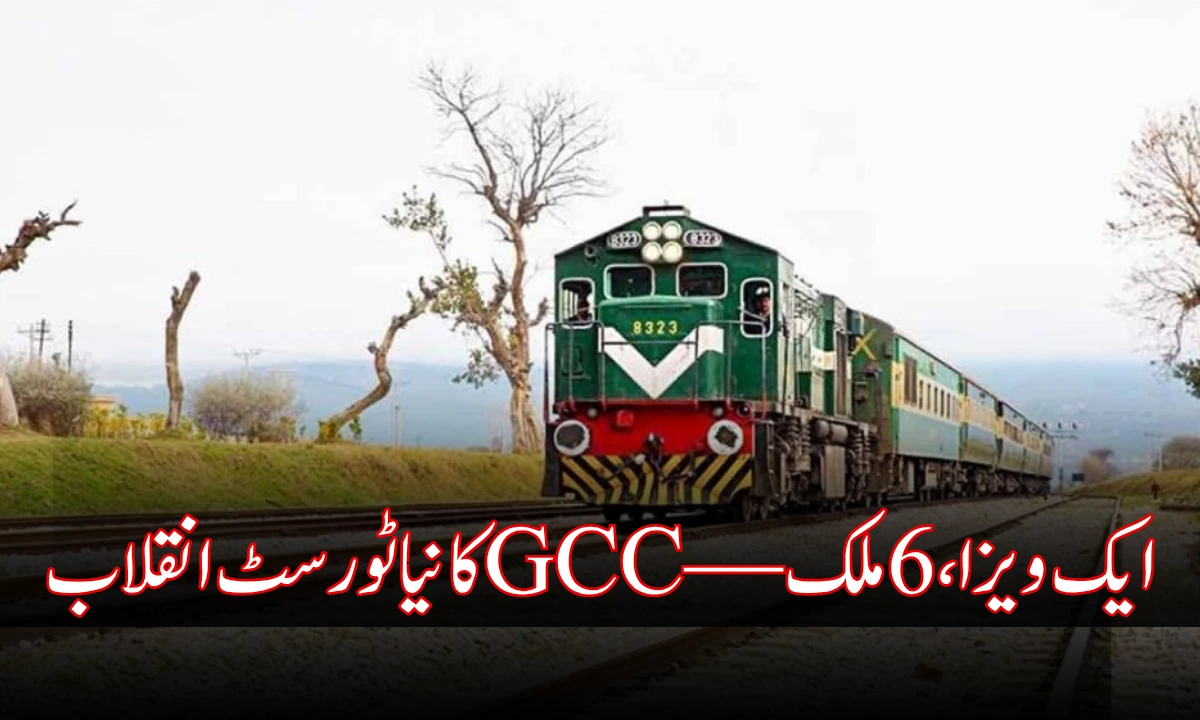 One Visa for Six Countries: GCC Grand Tourist Visa Launching Soon
