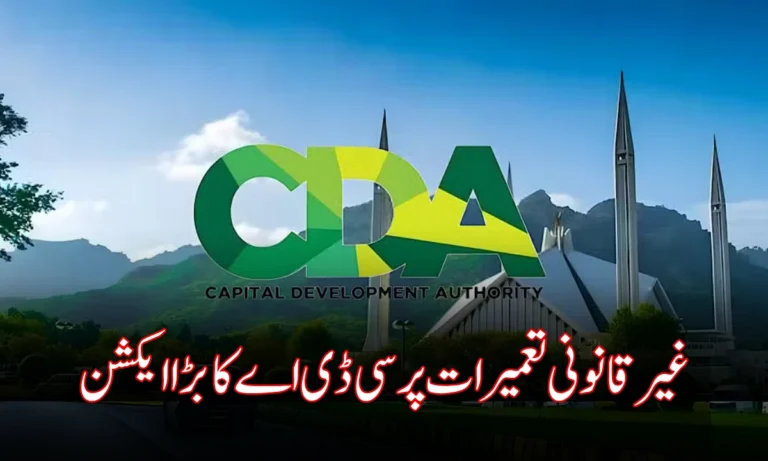 CDA Issues Notice to Islamabad Housing Society Over Illegal 585-Kanal Development